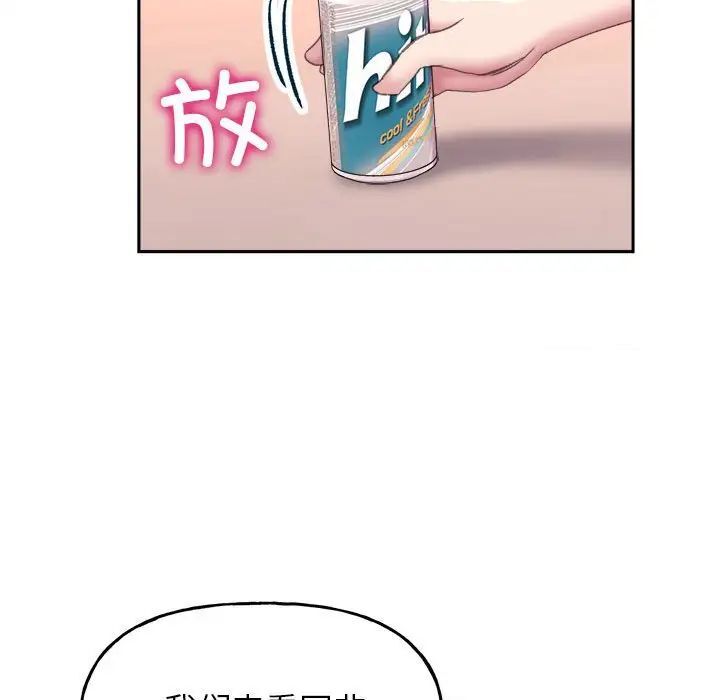 雙面人 在线观看 第4話 漫画图片65