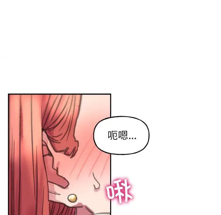 雙面人 在线观看 第4話 漫画图片80