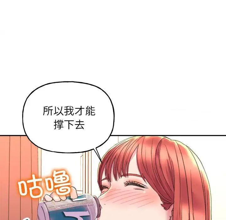 雙面人 在线观看 第4話 漫画图片62