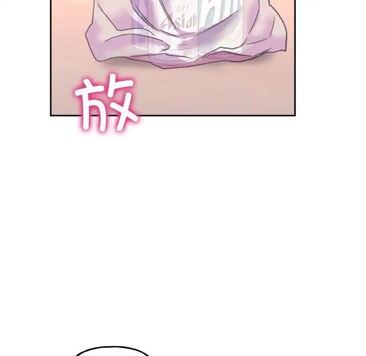 雙面人 在线观看 第4話 漫画图片53