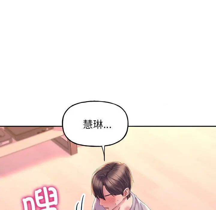 雙面人 在线观看 第4話 漫画图片91