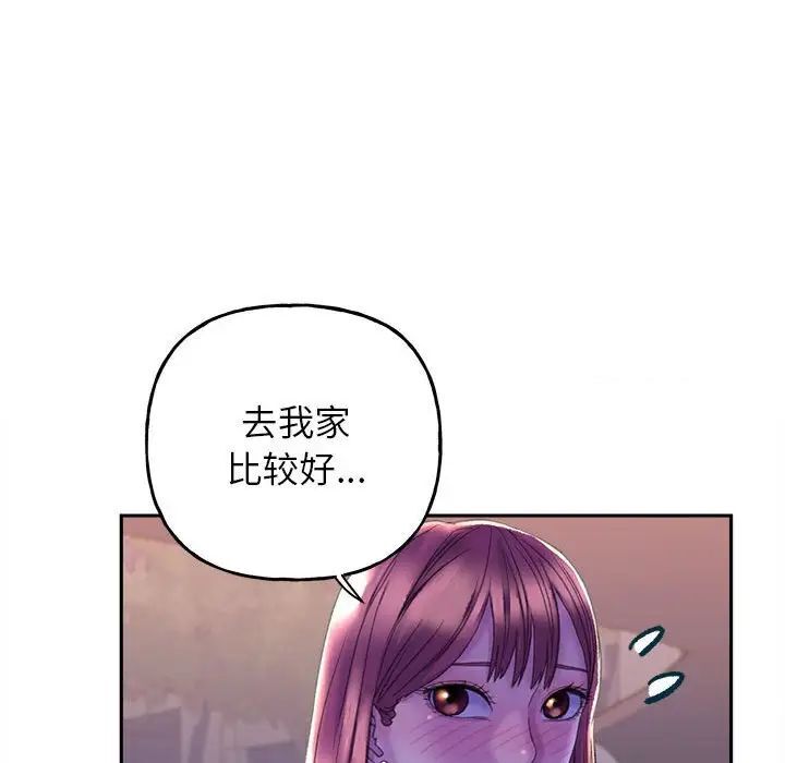 雙面人 在线观看 第4話 漫画图片16