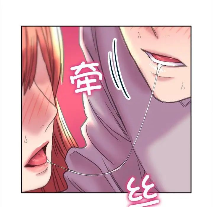 雙面人 在线观看 第4話 漫画图片86