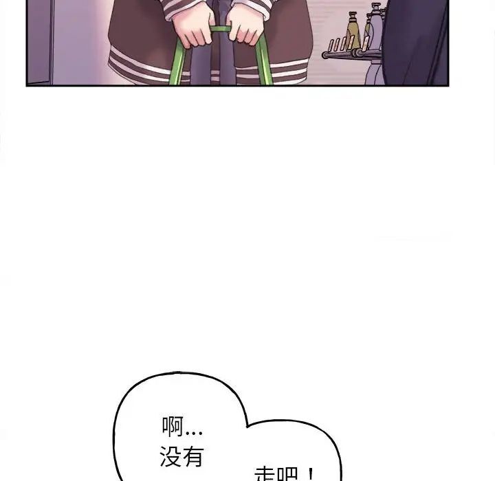 雙面人 在线观看 第4話 漫画图片32