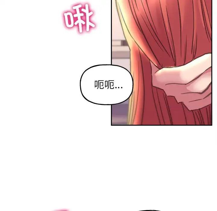 雙面人 在线观看 第4話 漫画图片83