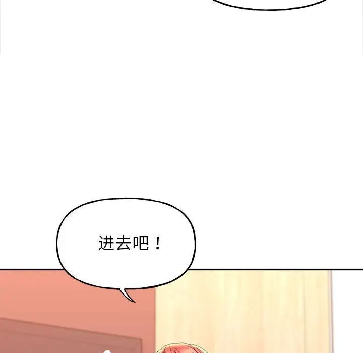 雙面人 在线观看 第4話 漫画图片37