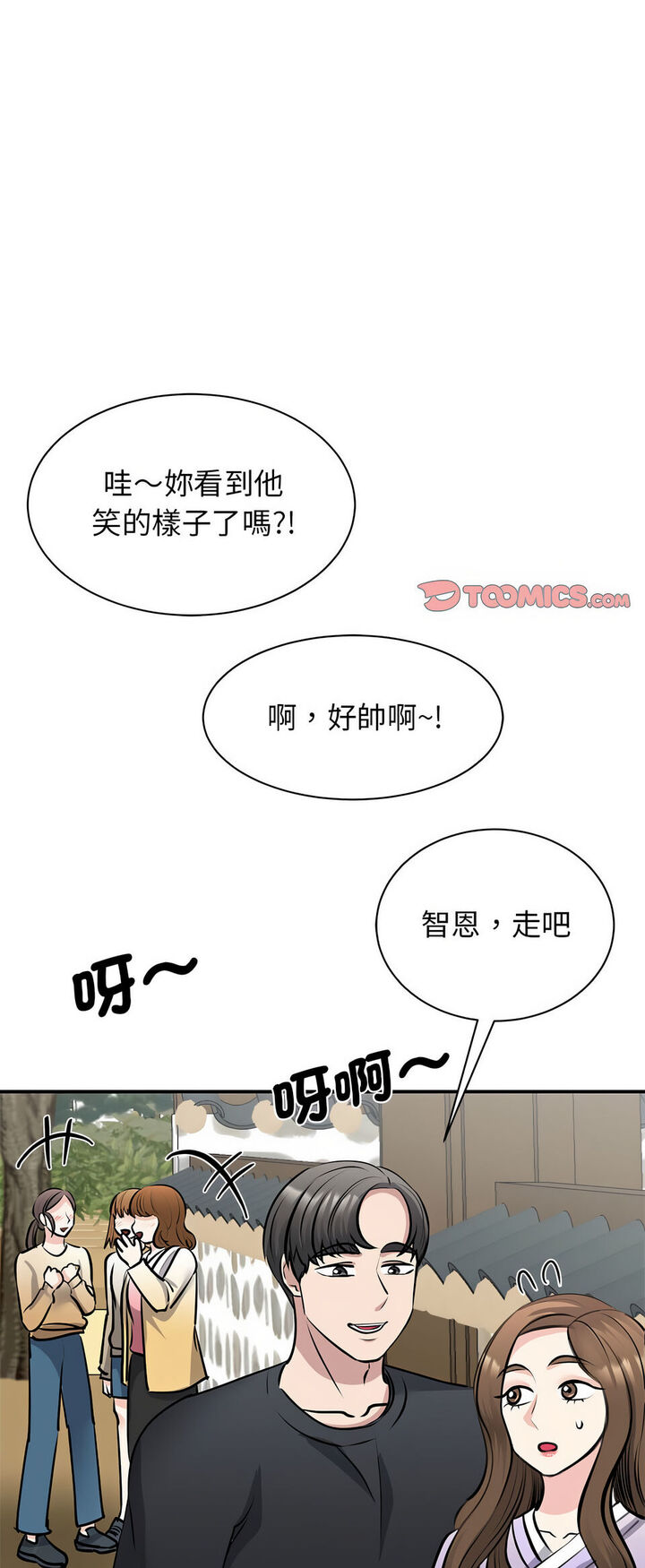 我的完美謬思 在线观看 第19話 漫画图片27