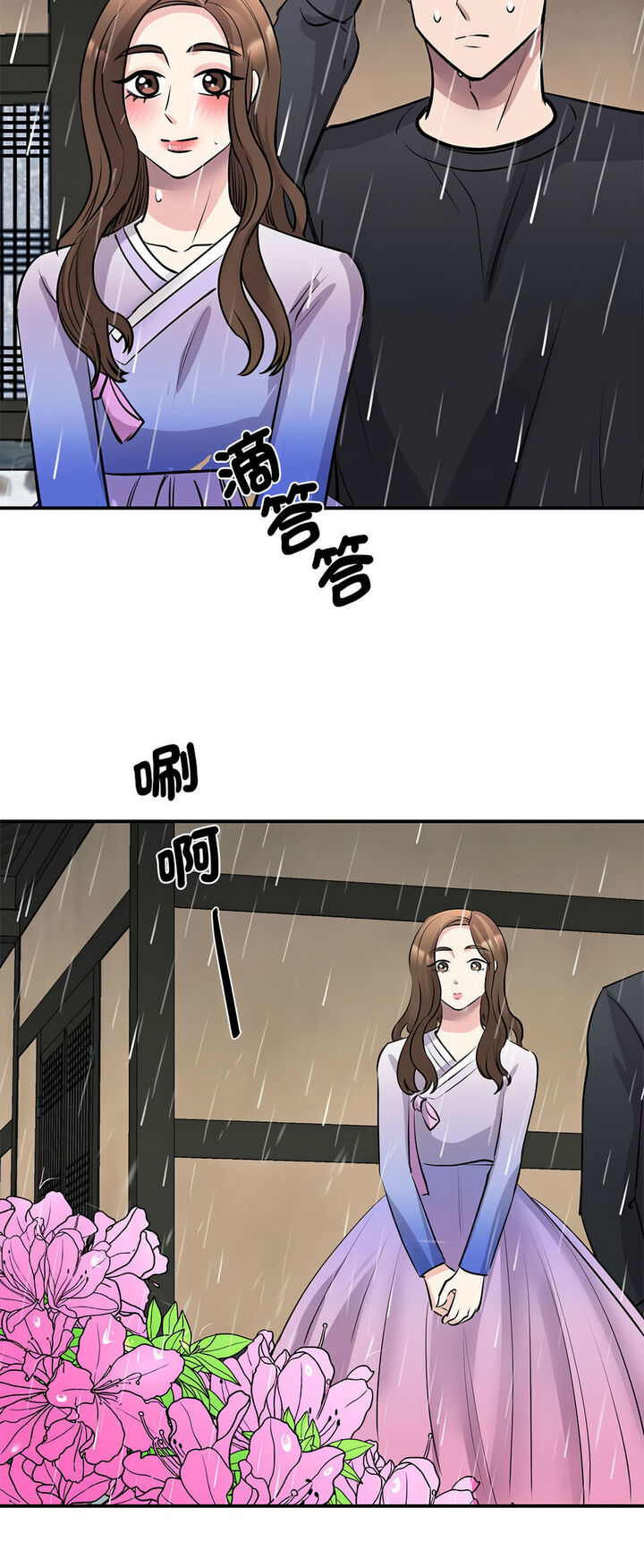 我的完美謬思 在线观看 第19話 漫画图片36