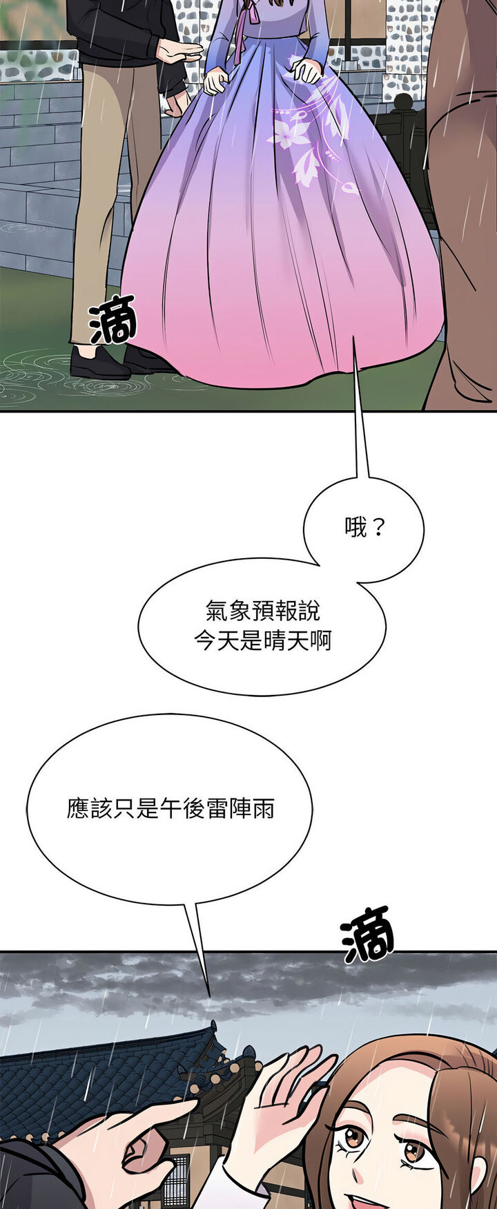 我的完美謬思 在线观看 第19話 漫画图片33