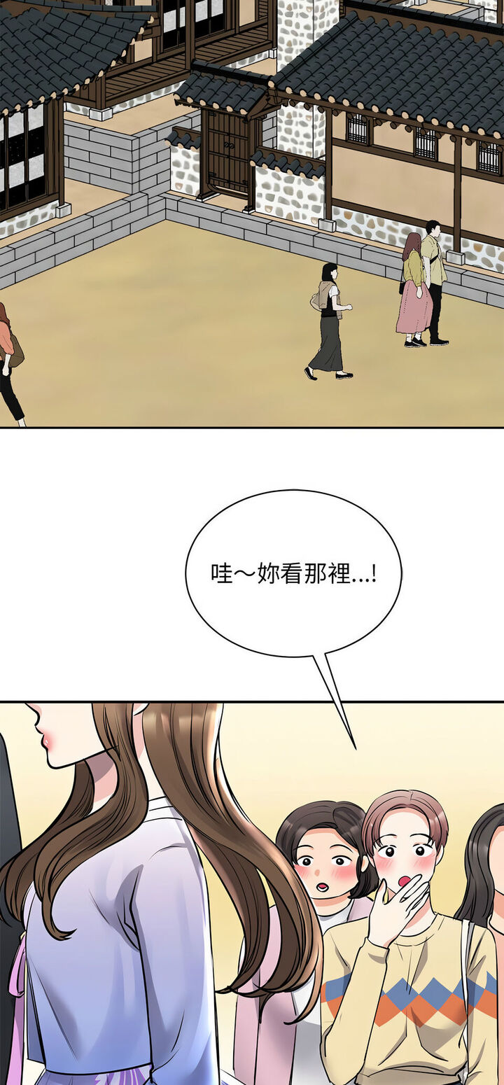 我的完美謬思 在线观看 第19話 漫画图片3