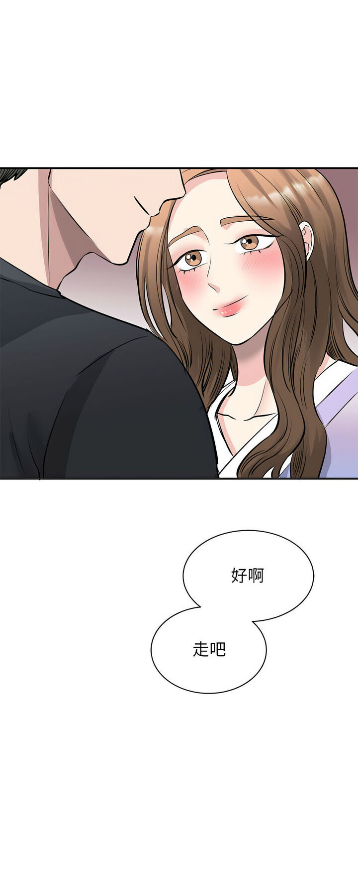 我的完美謬思 在线观看 第19話 漫画图片49