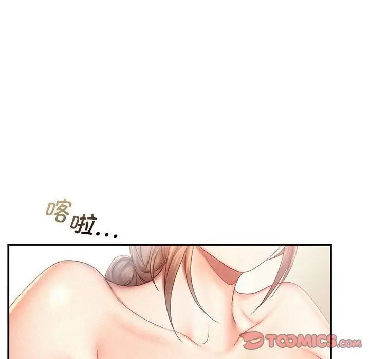 乘風高飛 在线观看 第11話 漫画图片74