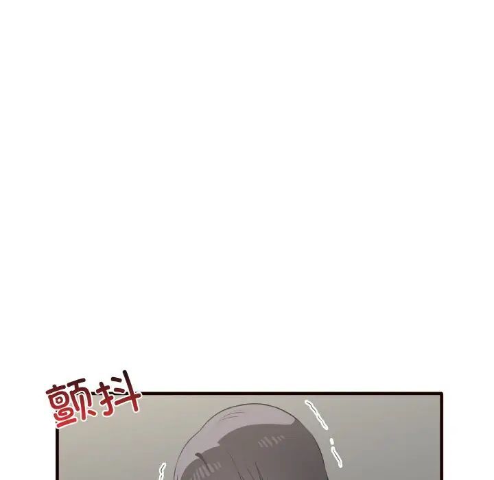 其實我很喜歡你 在线观看 第29話 漫画图片62