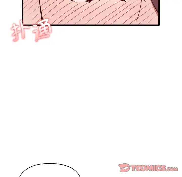 其實我很喜歡你 在线观看 第29話 漫画图片111