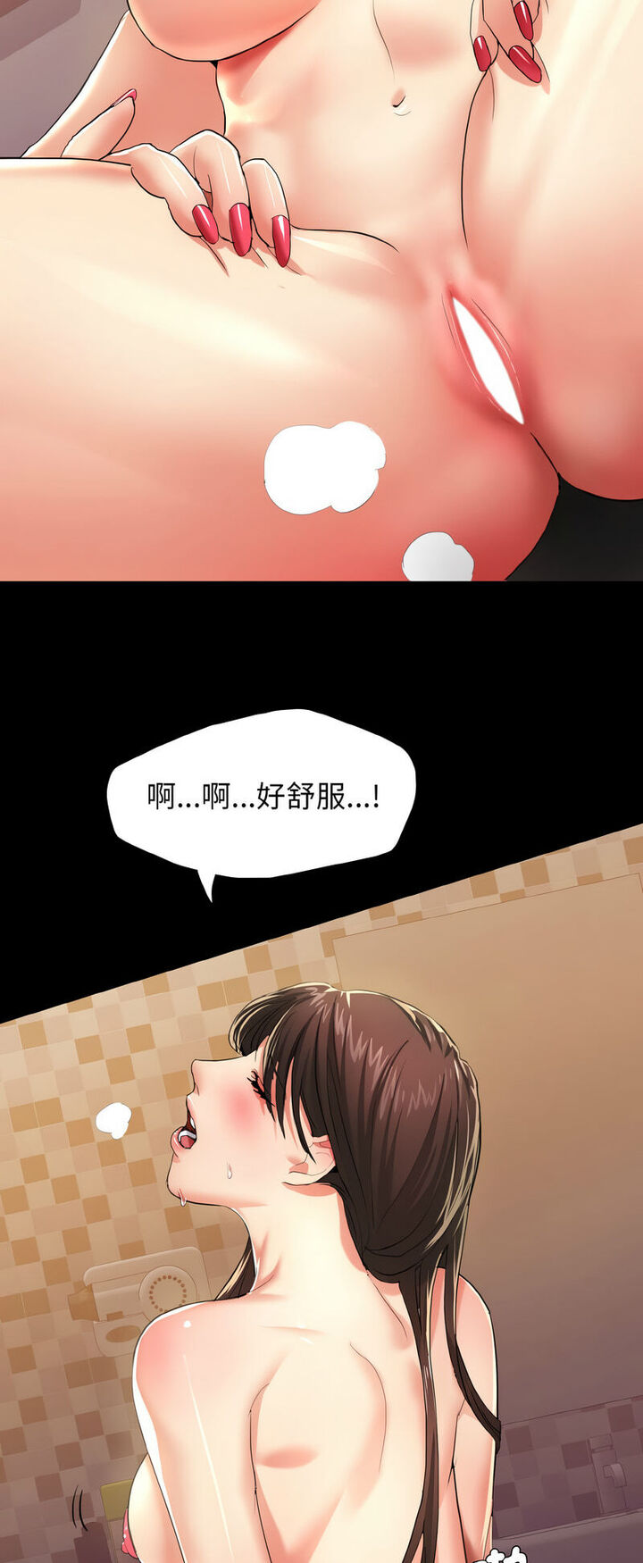 壞女人/瞭不起的她 在线观看 第5話 漫画图片38