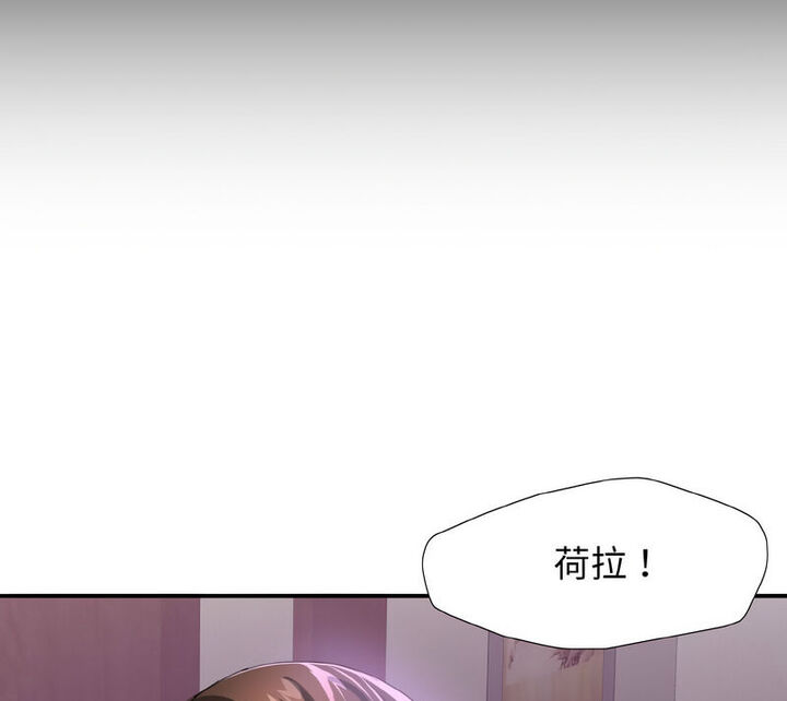 壞女人/瞭不起的她 在线观看 第5話 漫画图片50