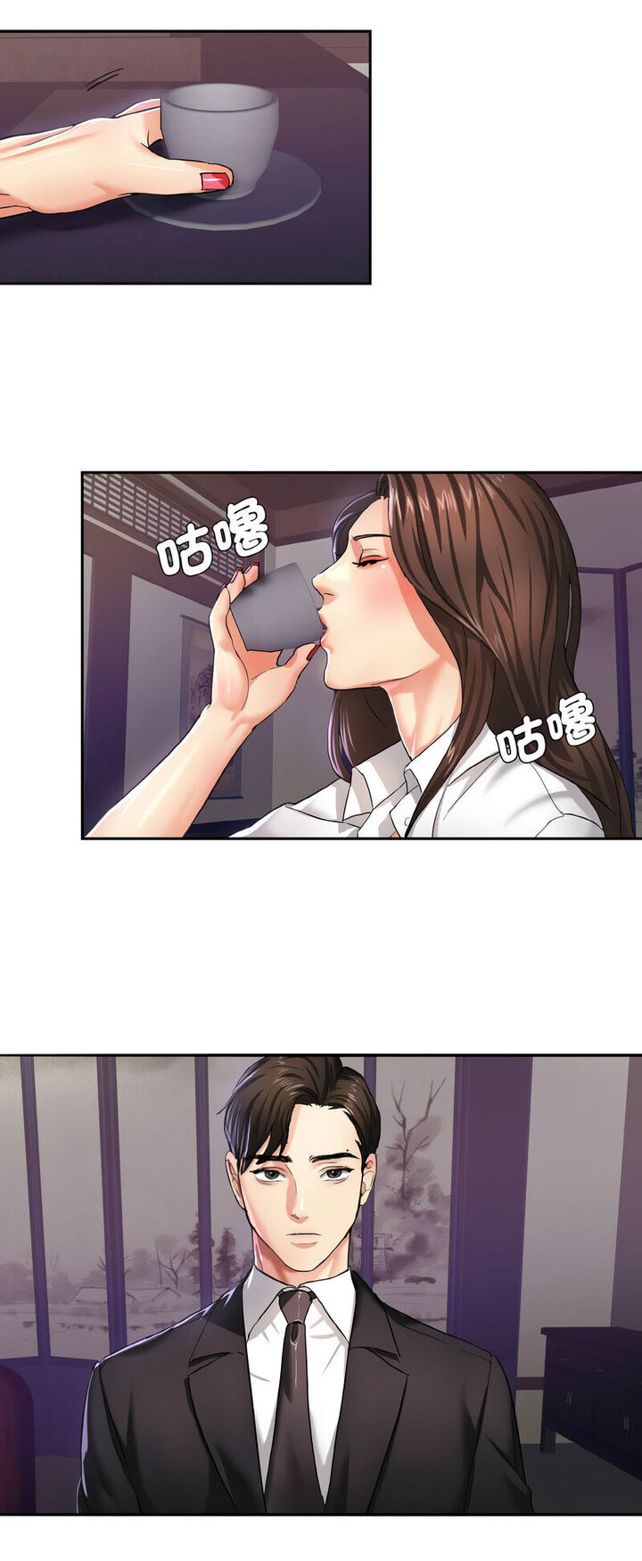 壞女人/瞭不起的她 在线观看 第6話 漫画图片13