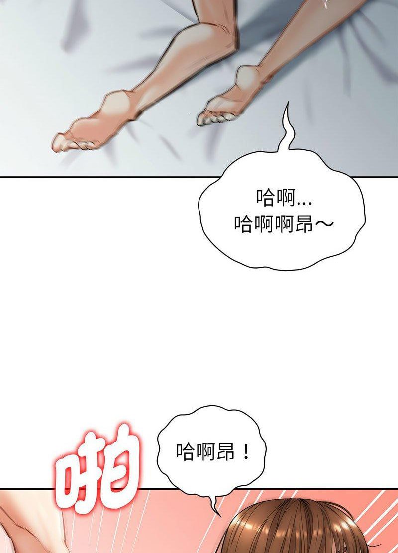 回不去的婚姻 在线观看 第1話 漫画图片130