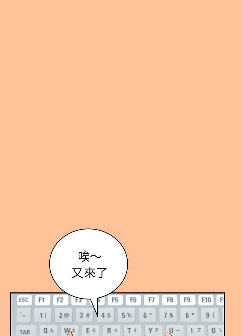 回不去的婚姻 在线观看 第1話 漫画图片217