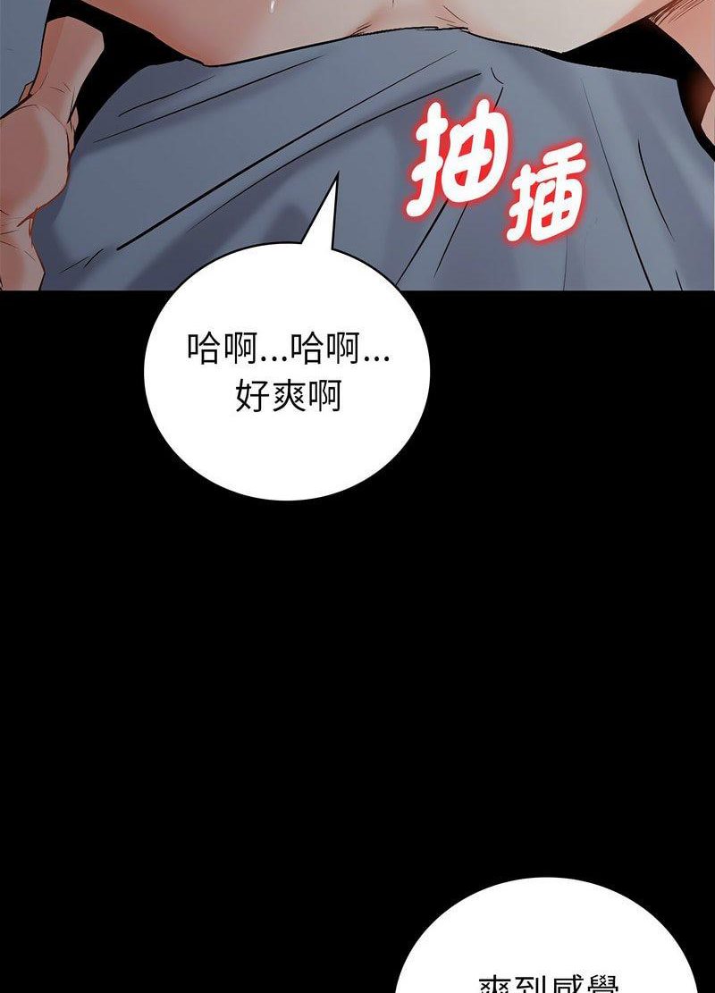 回不去的婚姻 在线观看 第1話 漫画图片161