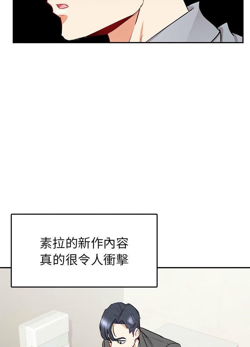 回不去的婚姻 在线观看 第1話 漫画图片236