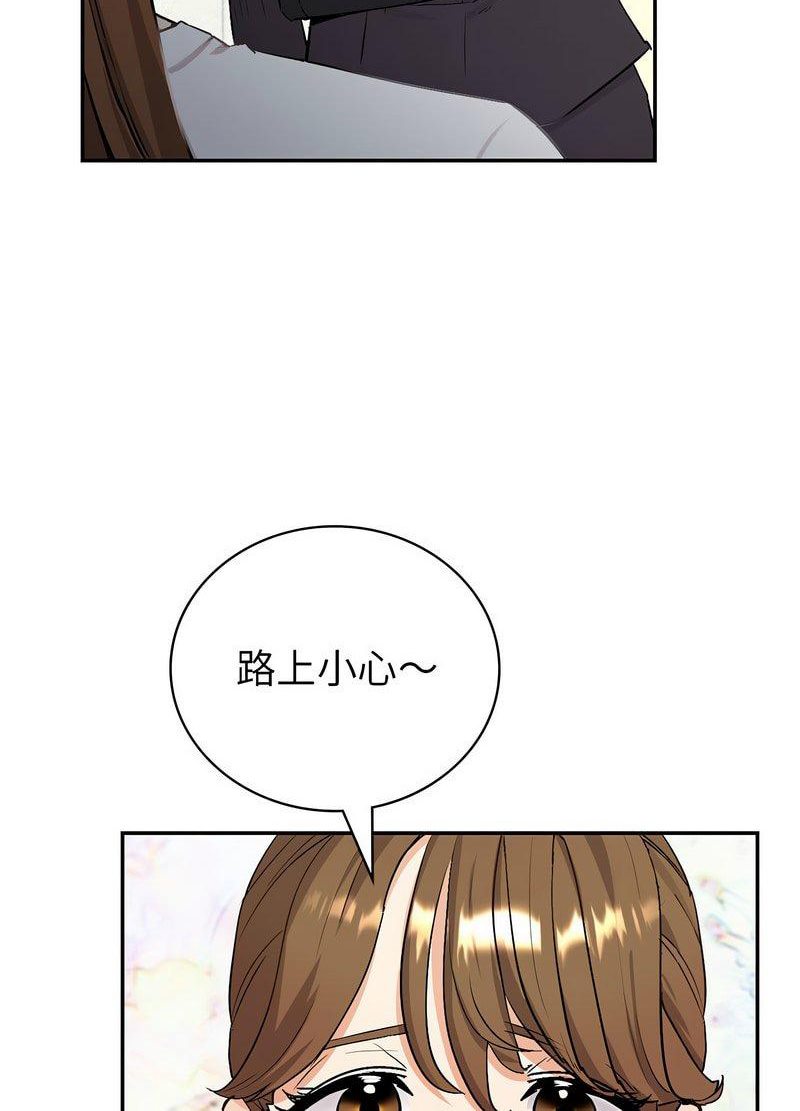 回不去的婚姻 在线观看 第1話 漫画图片203