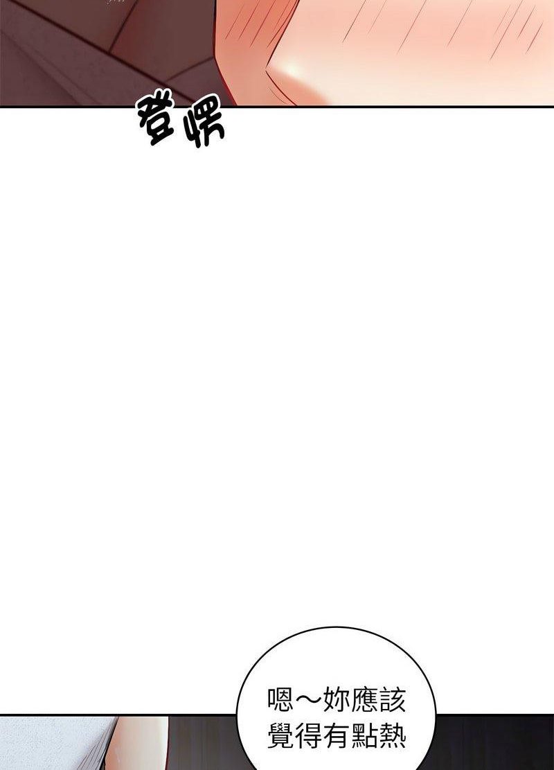 回不去的婚姻 在线观看 第1話 漫画图片21