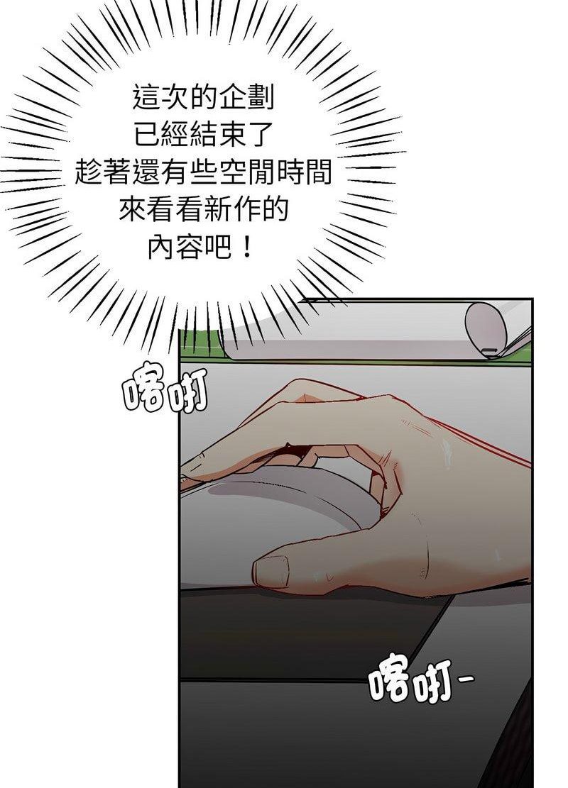 回不去的婚姻 在线观看 第1話 漫画图片234