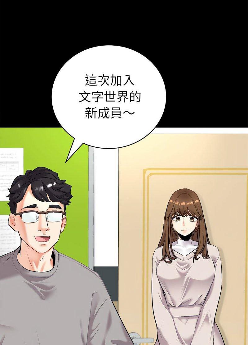 回不去的婚姻 在线观看 第1話 漫画图片36