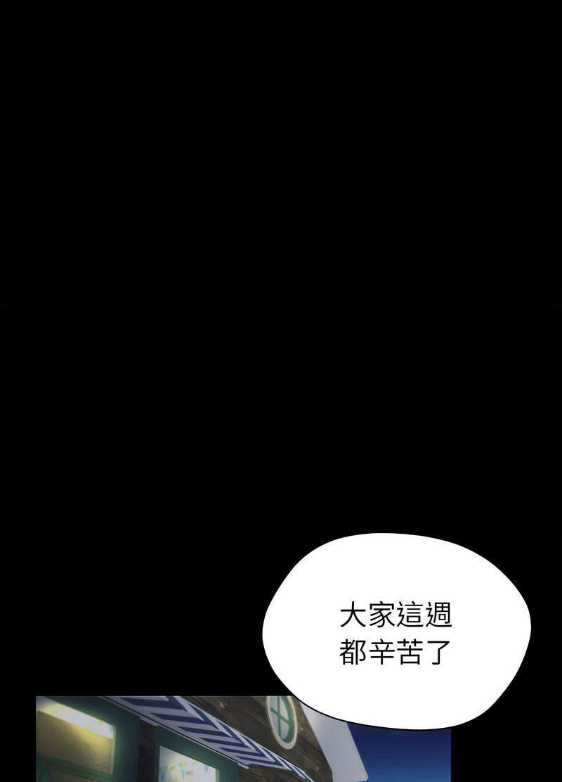 回不去的婚姻 在线观看 第1話 漫画图片190