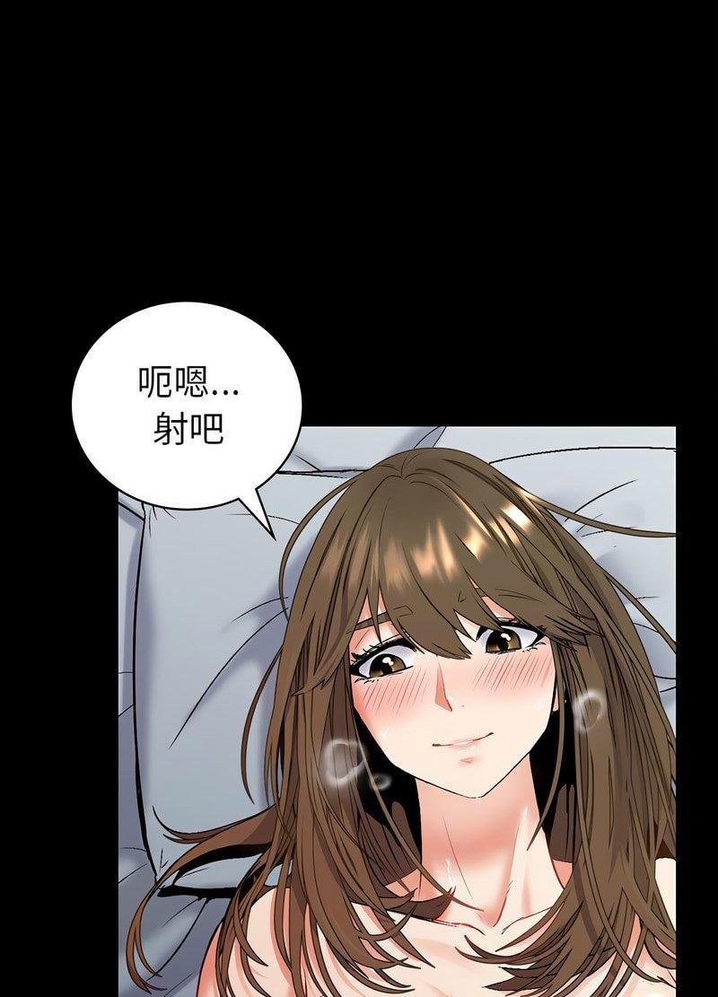 回不去的婚姻 在线观看 第1話 漫画图片163