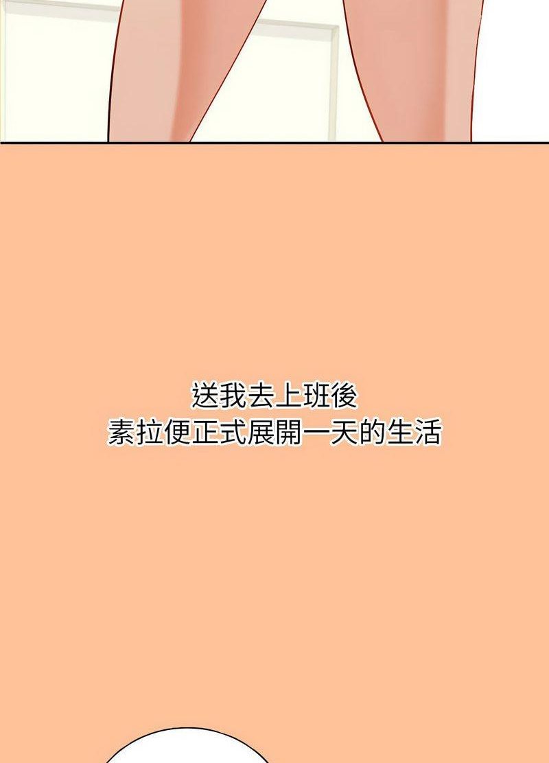 回不去的婚姻 在线观看 第1話 漫画图片208