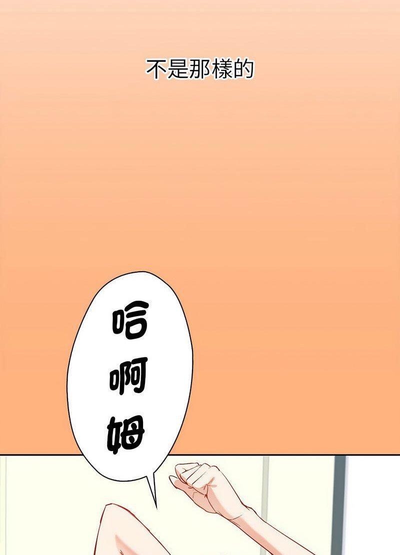 回不去的婚姻 在线观看 第1話 漫画图片206