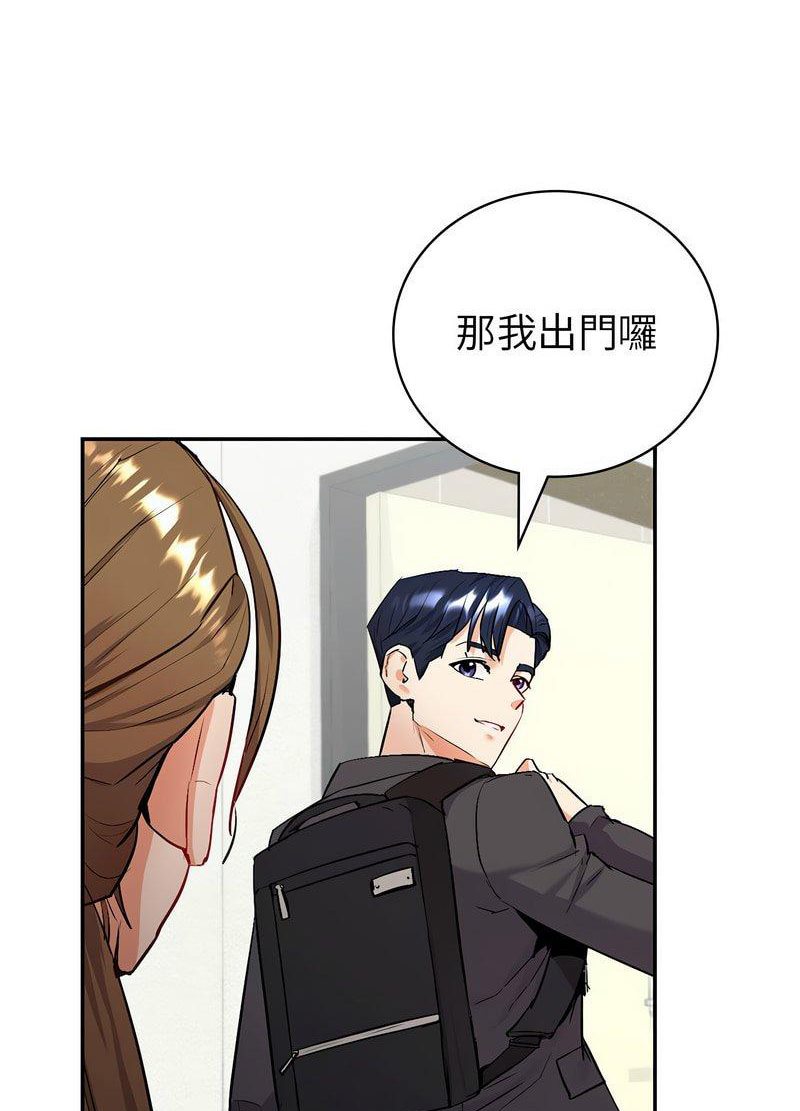 回不去的婚姻 在线观看 第1話 漫画图片202