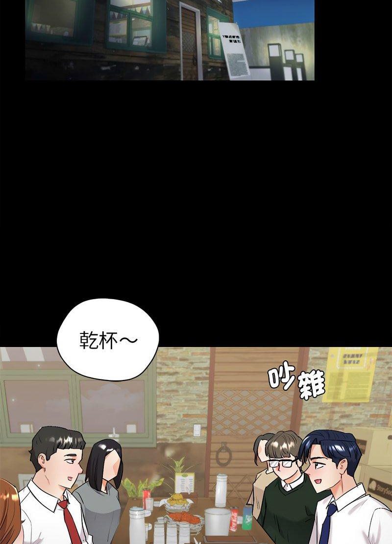 回不去的婚姻 在线观看 第1話 漫画图片191