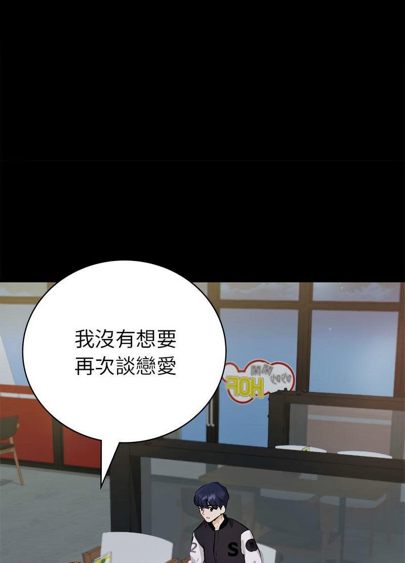 回不去的婚姻 在线观看 第1話 漫画图片73