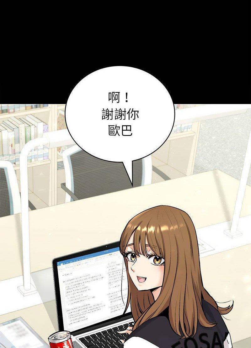 回不去的婚姻 在线观看 第1話 漫画图片60