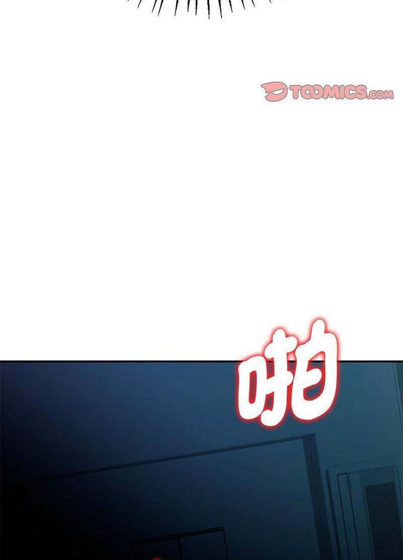 回不去的婚姻 在线观看 第1話 漫画图片138