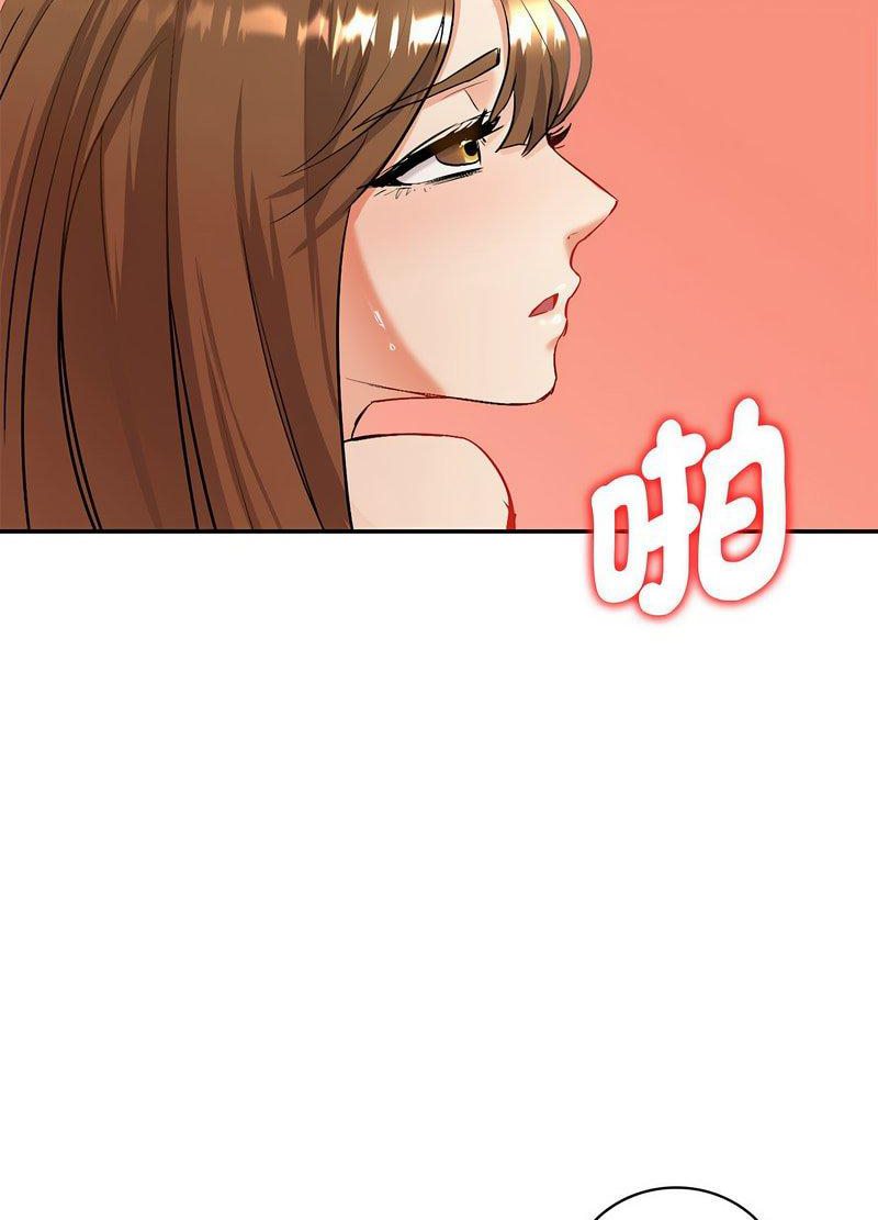 回不去的婚姻 在线观看 第1話 漫画图片142