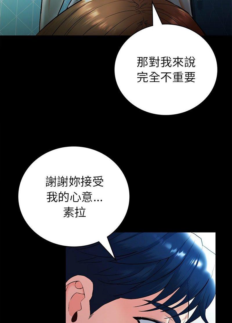 回不去的婚姻 在线观看 第1話 漫画图片93