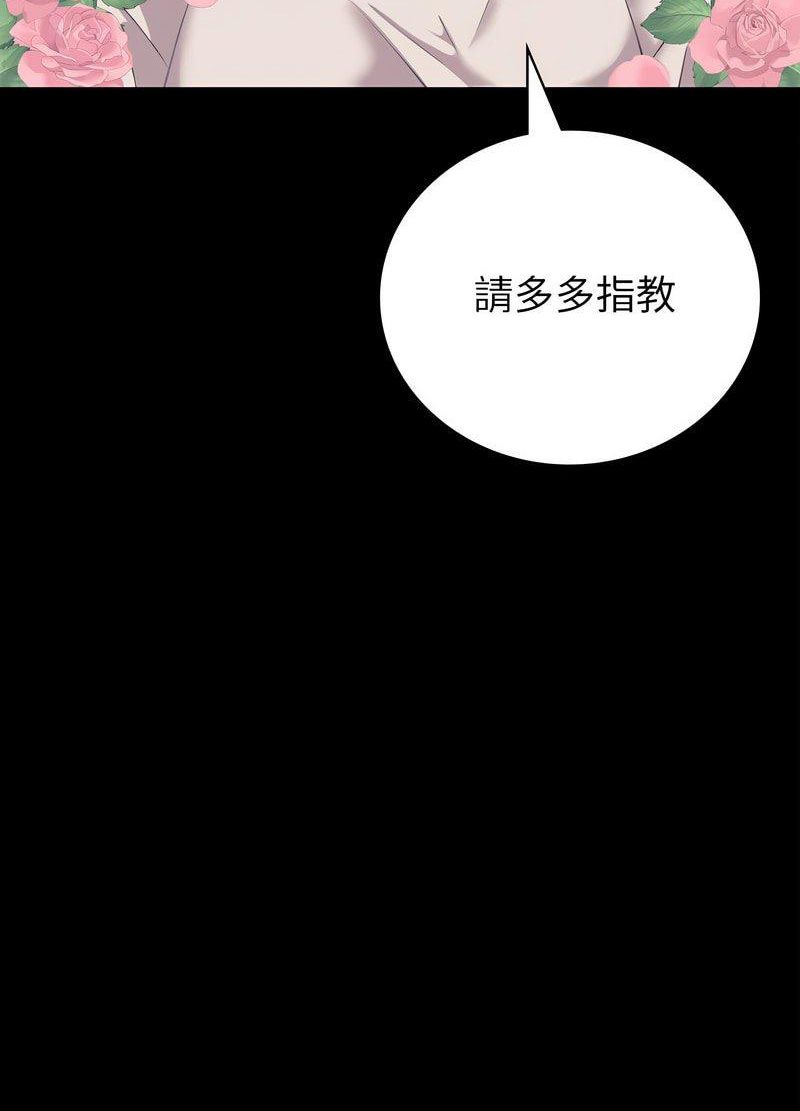 回不去的婚姻 在线观看 第1話 漫画图片39