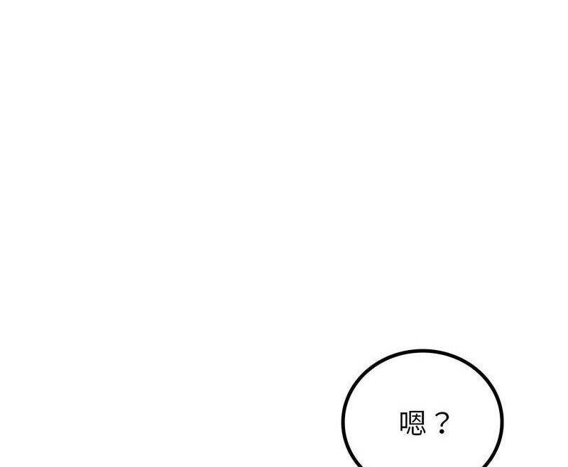 回不去的婚姻 在线观看 第1話 漫画图片255