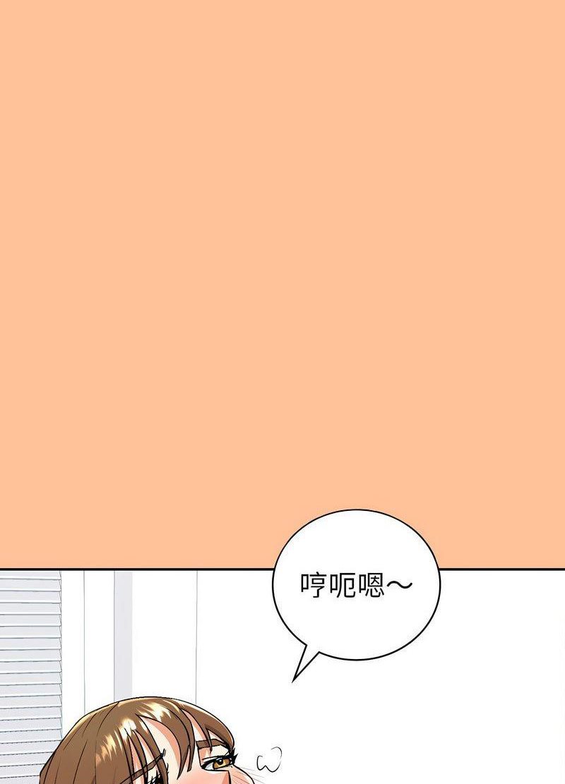 回不去的婚姻 在线观看 第1話 漫画图片223