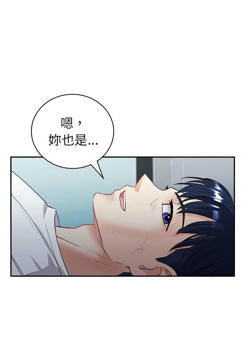 回不去的婚姻 在线观看 第2話 漫画图片77