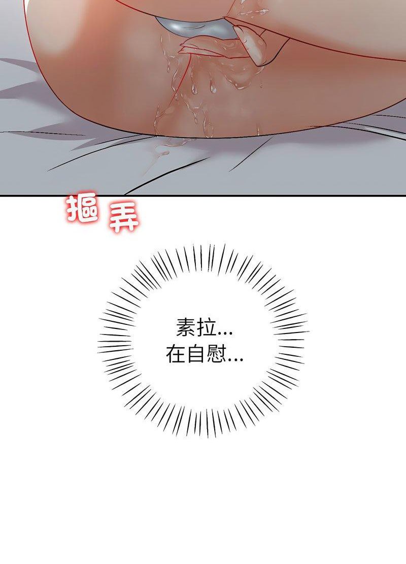 回不去的婚姻 在线观看 第2話 漫画图片123