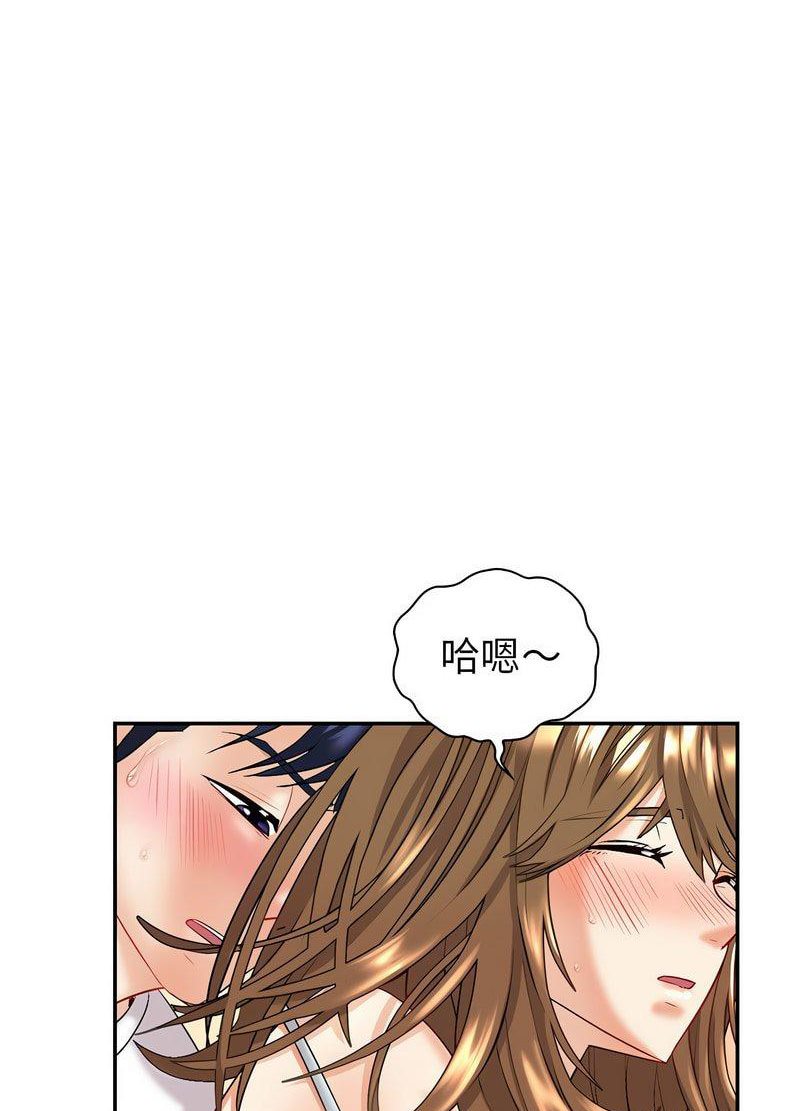 回不去的婚姻 在线观看 第2話 漫画图片55