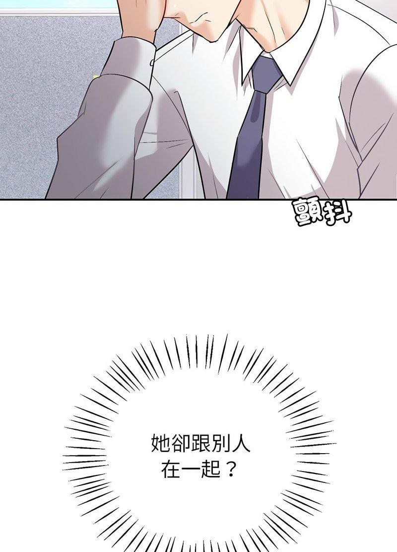 回不去的婚姻 在线观看 第2話 漫画图片135