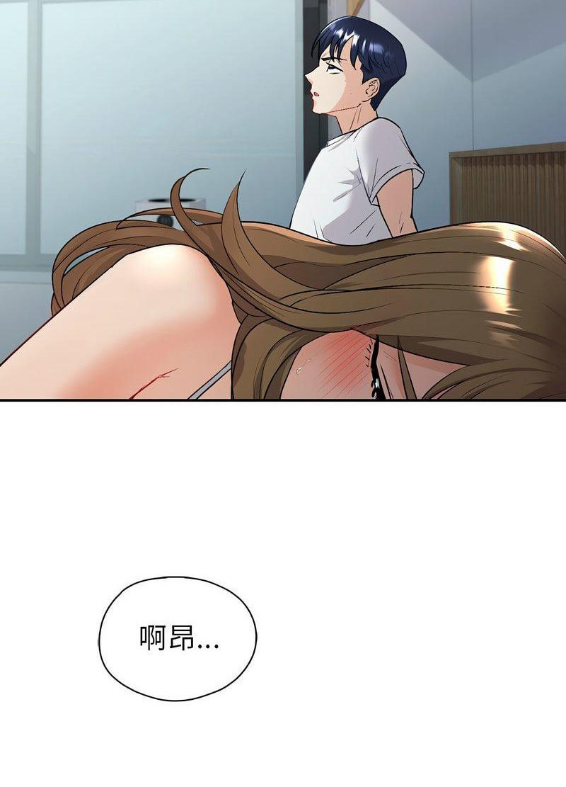 回不去的婚姻 在线观看 第2話 漫画图片119