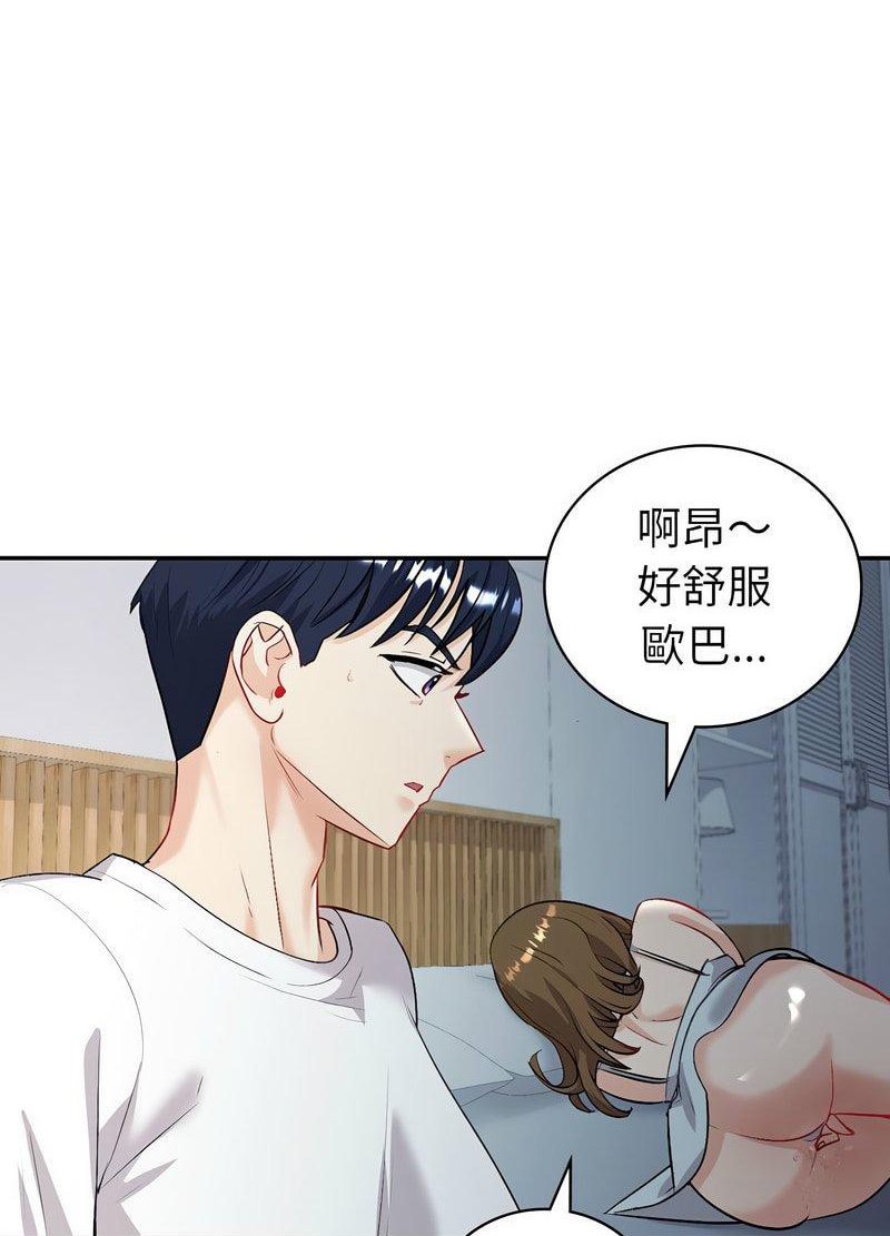 回不去的婚姻 在线观看 第2話 漫画图片124