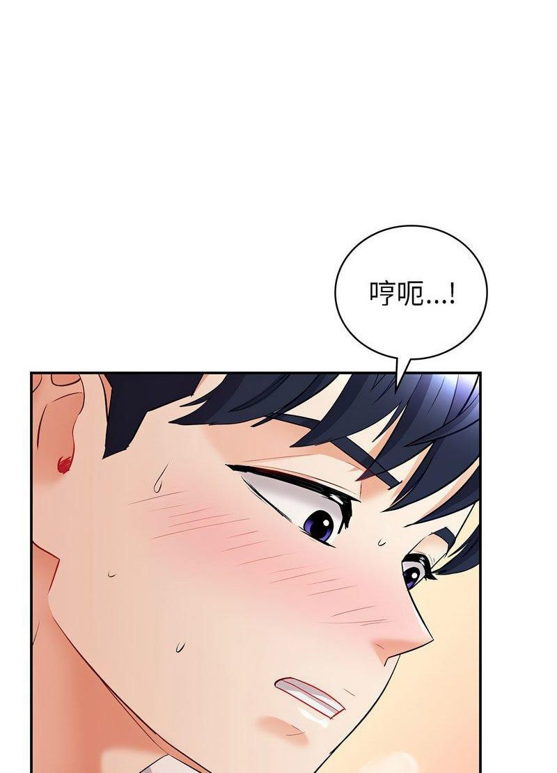 回不去的婚姻 在线观看 第2話 漫画图片42